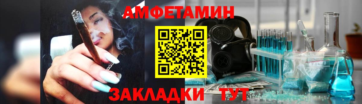 АМФ VHQ Нижневартовск