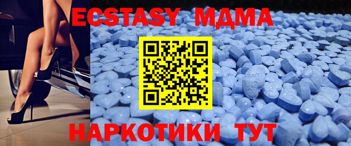 Нижневартовск  Экстази  ЭКСТАЗИ 280мг  как найти   ЭКСТАЗИ Cube  mega ссылки  Вход с VPN 