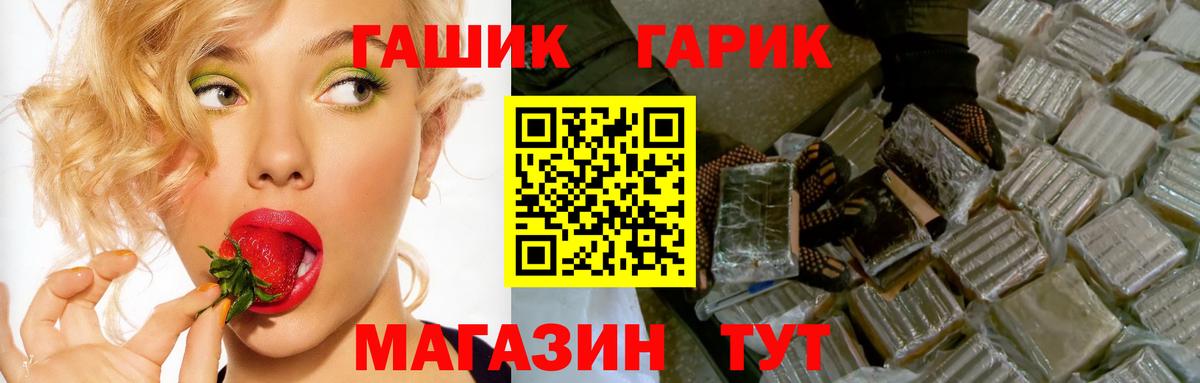ГАШИШ hashish  Вход с VPN  ГАШИШ Cannabis  ГАШ  Нижневартовск 