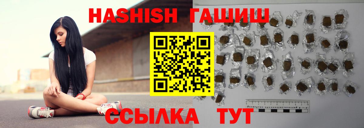 Гашиш VHQ Нижневартовск
