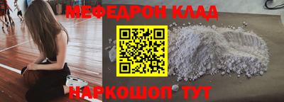 MESCALINE Дубна