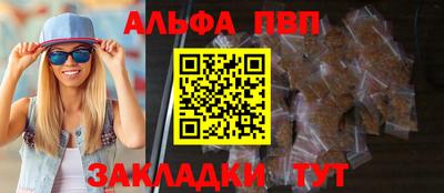бошки Донецк