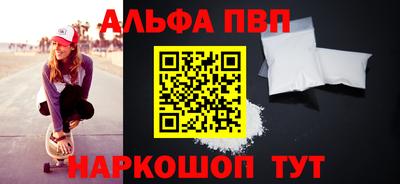 MESCALINE Дубна