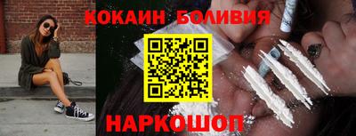 бошки Донецк