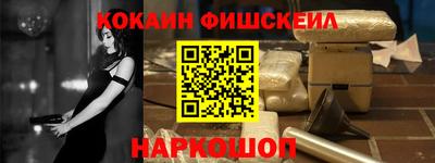 бошки Донецк