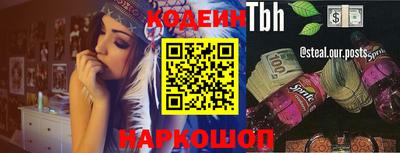 бошки Донецк