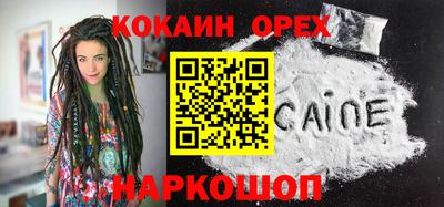 бошки Донецк