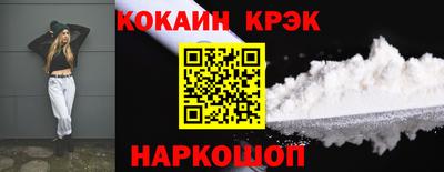 бошки Донецк