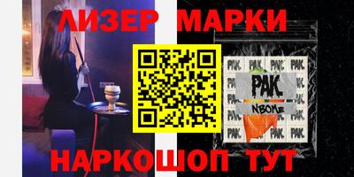 бошки Донецк