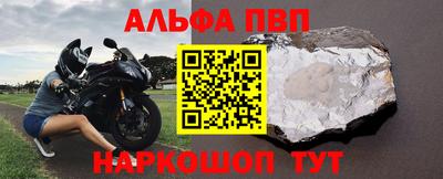 apvp Донской