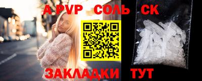 бошки Донецк