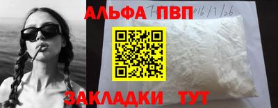 бошки Донецк