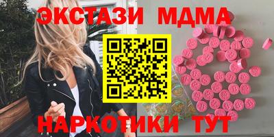 бошки Донецк