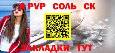 apvp Донской