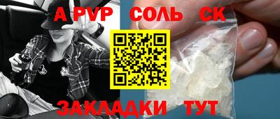 apvp Донской