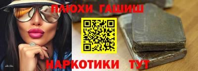 бошки Донецк