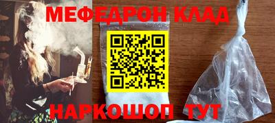 бошки Донецк