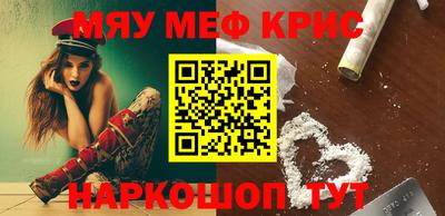 MESCALINE Дубна