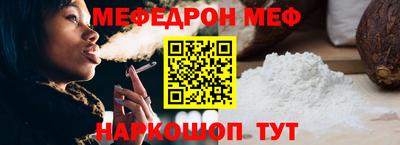 MESCALINE Дубна
