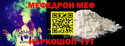 MESCALINE Дубна