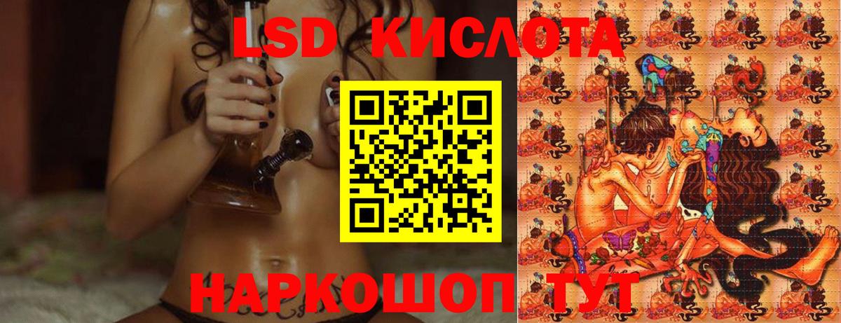 ЛСД экстази ecstasy  Вход с VPN  Нижневартовск  ЛСД экстази кислота 