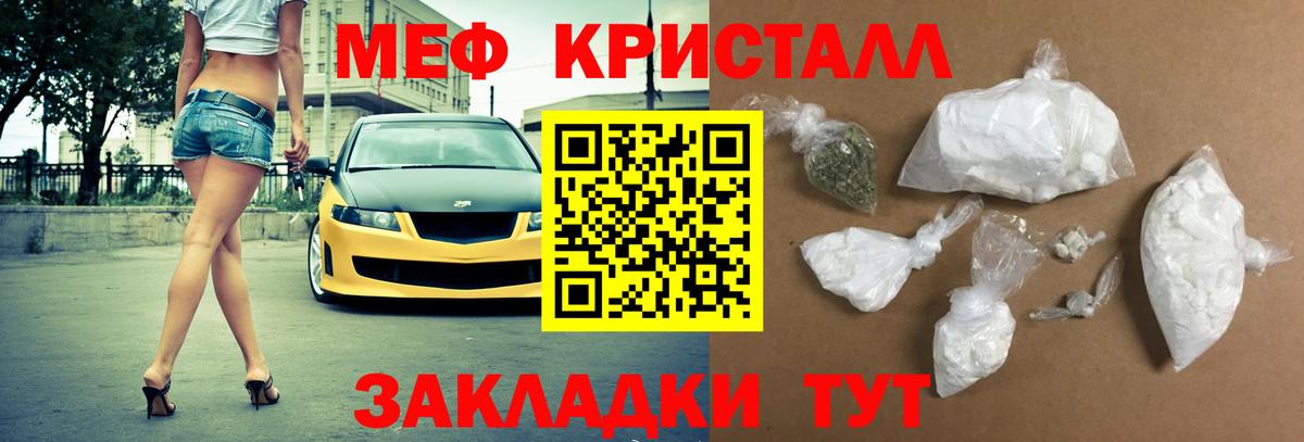 Нижневартовск  Мефедрон мука  Мефедрон  Вход с VPN  Меф 4 MMC 