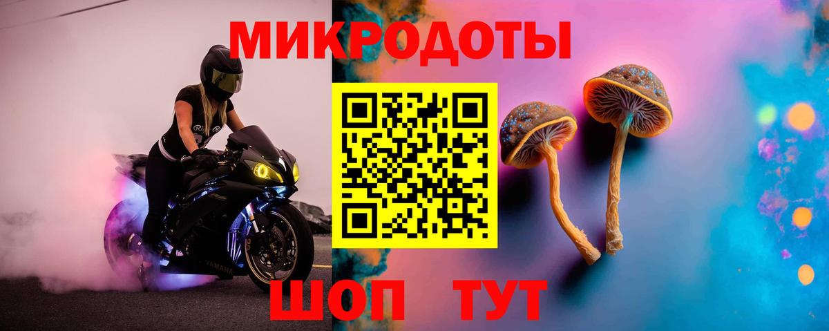 Нижневартовск  дарнет шоп  Вход с VPN  Псилоцибиновые грибы MAGIC MUSHROOMS 