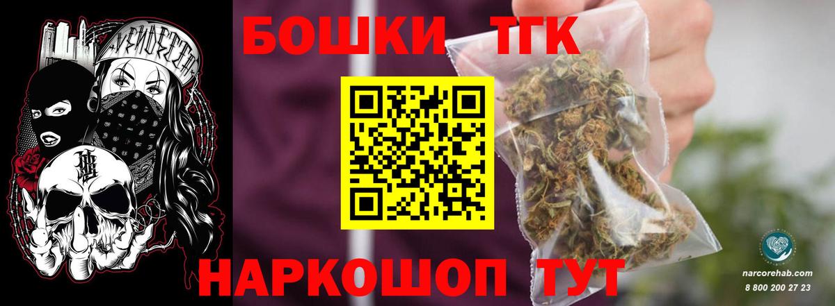 Нижневартовск  МАРИХУАНА AK-47  Каннабис MAZAR  Бошки Шишки план  Вход с VPN 